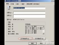 芯烨打印机怎么调字体居中