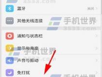 oppo手机面部识别如何设置