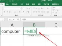 在excel中如何从一个单元格提取字符串的前几个字符