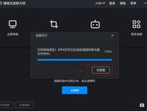 戴尔电脑录屏内容保存到哪里了屏幕录制之后视频存在哪里