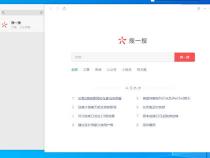 电脑微信多开怎么操作