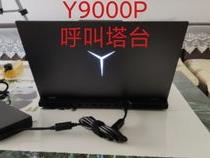联想拯救者Y7000p和Y9000p哪个好呢