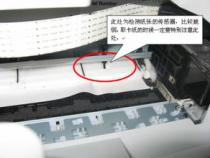 打印机把纸打破怎么解决