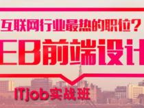 前端开发会是青春饭吗