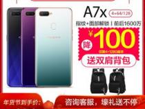 0pp0a7x手机价格