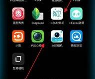 如何在oppo手机里插件