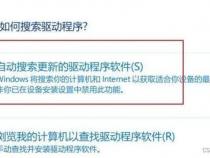 电脑提示0x0000011b是什么意思