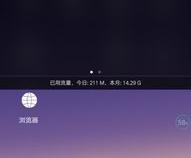 oppo手机在哪调整清晰度