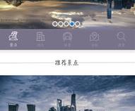 Android自定义动态壁纸开发