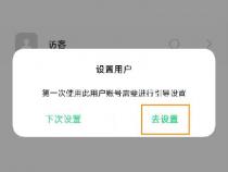 OPPO手机怎样使用多用户模式