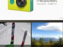 小蚁运动相机使用说明智能相机镜头更换方法
