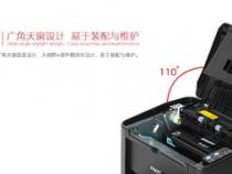 奔图p2505打印机清零步骤