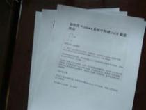 打印机打印出来的纸张有褶皱是怎么回事