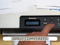 电脑怎么交接打印机