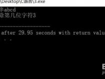 C语言如何去掉字符串前后的双引号