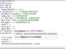 C语言中handle类型是什么意思