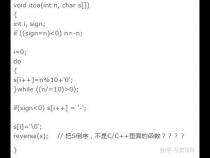 在c语言中,unsignedchar是什么类型