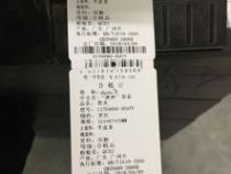 tsc打印机打印错位怎样调