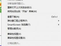 戴尔怎么恢复自带浏览器