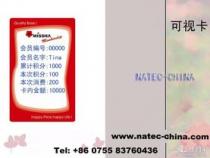 可擦写卡的可擦写卡的应用