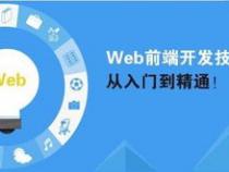 女生做 数据分析工程师好还是做web前端好
