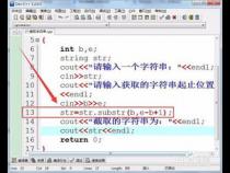 c++ string怎么截取字符串