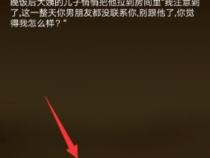 oppo手机智能语音机器人怎么打开