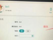 戴尔Dell Wyse 3040 云主机 BIOS 密码
