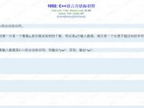 C语言合法标识符有哪些