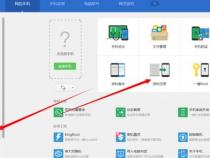 oppo手机录音文件在哪里查找