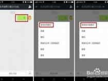 oppo手机怎样切换听筒和扬声器模式