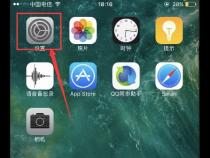 苹果手机时间怎么显示颜色