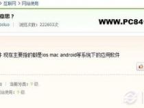 安卓app是什么意思啊