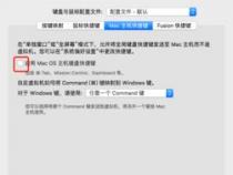 mac怎么全选