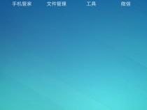 OPPO手机怎么升级系统