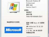 DELL一体机可否加内存条