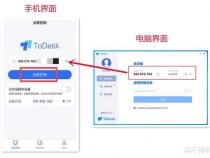 todesk苹果电脑能用吗