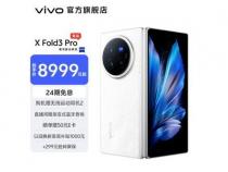 为什么vivo折叠手机不显示5G信号