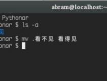 linux什么命令可以显示和隐藏文件夹