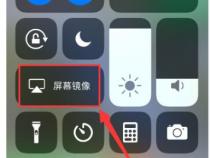 苹果笔记本如何打开镜像