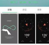 oppo手机自带指南针在哪里