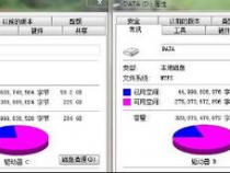 电脑游戏优先安装哪个硬盘一般游戏安装在D盘还是C盘