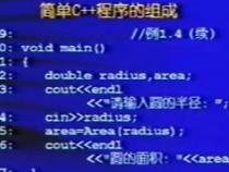 c语言程序