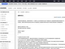 有什么好的C语言在线编程网站吗