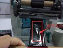 碳带打印机优缺点