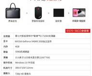 大学生新手买电脑建议买什么