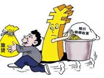 1000一天0.2利息是多少