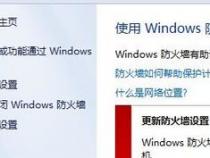 共享打印机显示0x00000001怎么解决