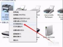 如何设置打印机的纸张大小
