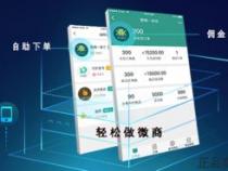 戴尔代理商概述